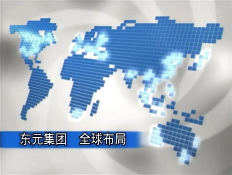 東元電機，傳動全球！